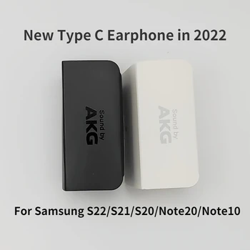 Yeni Kulaklık Samsung S20 Not 20 AKG IG955 Tip C Kulak Mic Tel Kulaklık Galaxy S21 S22 Note10 Note10 + siyah beyaz kulaklık